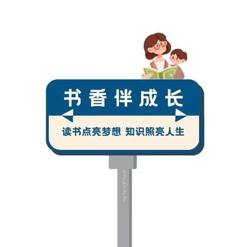 大寅小博士幼儿园——大大班🎐第十五周