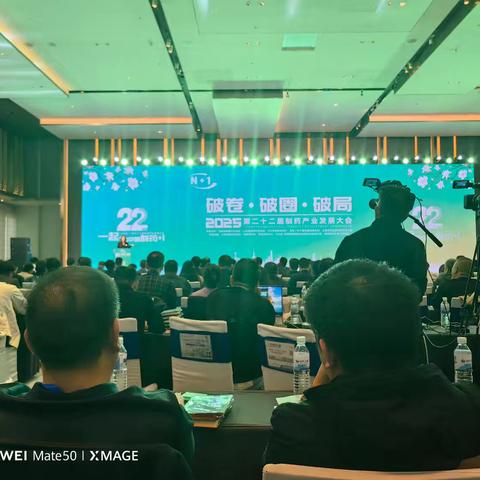 京津冀+鲁生物医药产业织网招商取得重大突破 邯郸莱斯医药填补了青岛市场空白