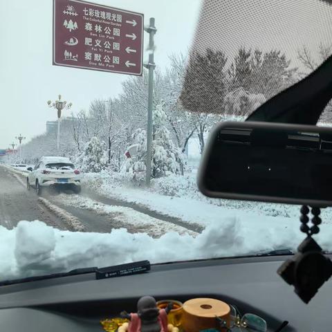 雪落车窗：2026年初雪的车内札记