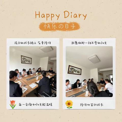 新市华都一期2025年4月美篇