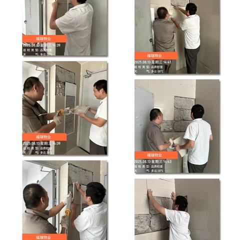 新市华都一期8月美篇