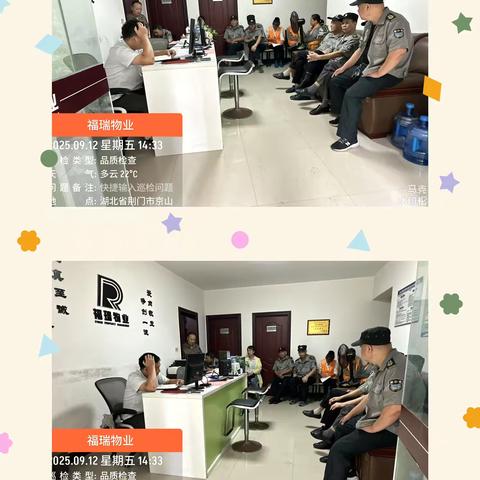 新市华都一期9月美篇