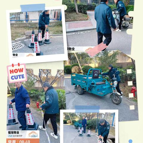 新市华都一期11月美篇