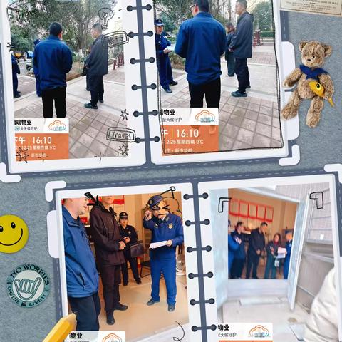 新市华都一期2025年12月简篇