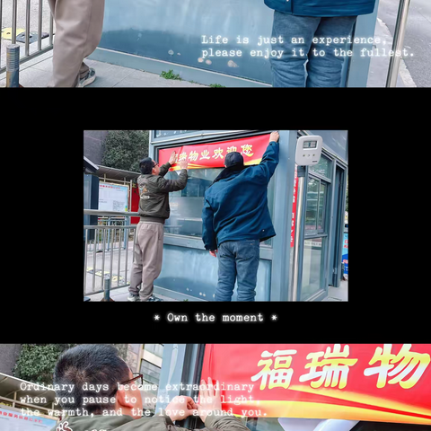 新市华都一期2026年2月美篇