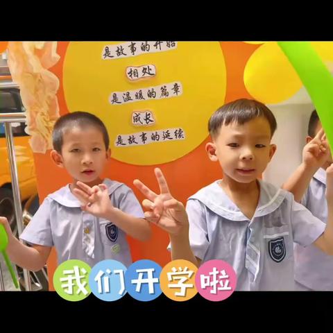 深圳市螺岭幼儿园K2B第2-3周周报