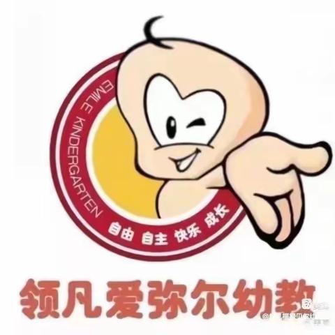 爱上幼儿园，“幼”一天