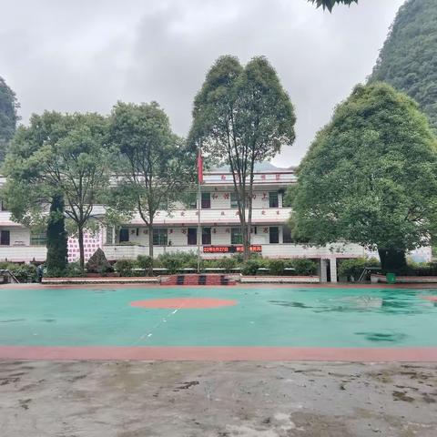 紫云自治县猫营镇沙坝小学“双减”工作典型案例