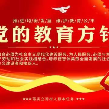 2023年湘潭县教育工作掠影