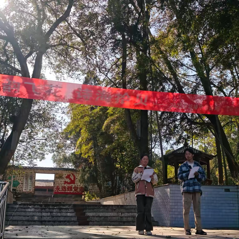 雅韵飞花，诗海拾贝 —— 2025年坊楼中学诗词“飞花令”比赛