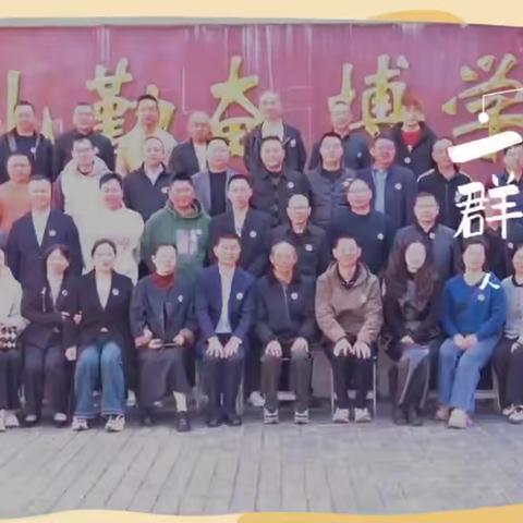 时光不老，我们不散 ——湖雷中学96届初二五班，2026马年30周年再聚首，岁月如歌，情谊依旧