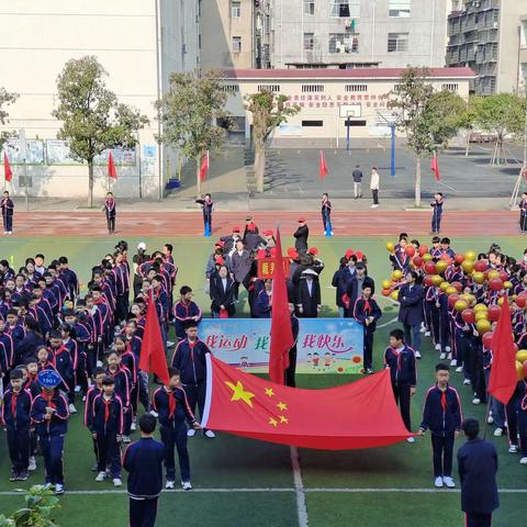 严家岗小学 2024 年春季田径运动会圆满结束！