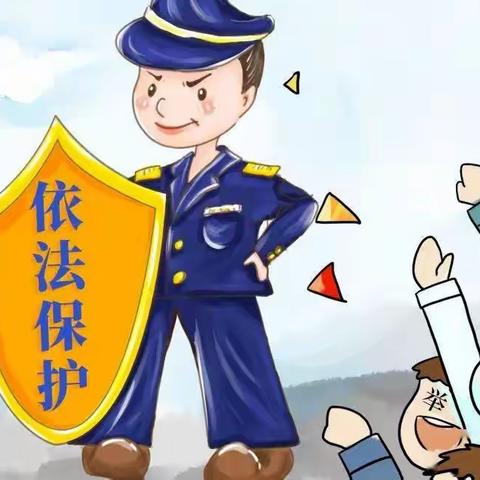 依法护航  守护成长  ——白水小学《反有组织犯罪法》普法知识宣传