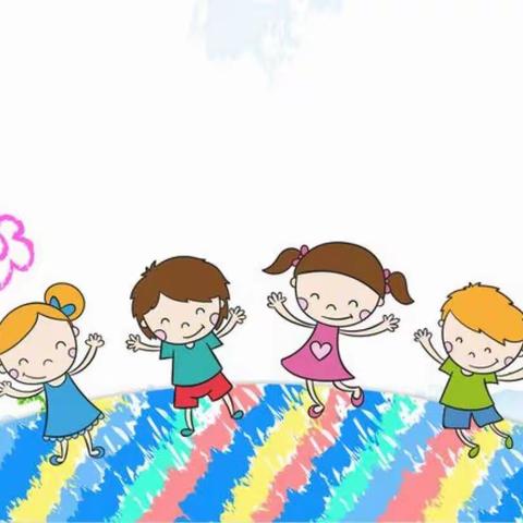 童心向党，筑梦飞扬—庆六一🎊🎊🎊