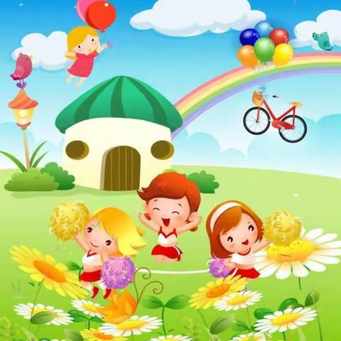 爱❤️在朝夕相伴中📸   《中一班》