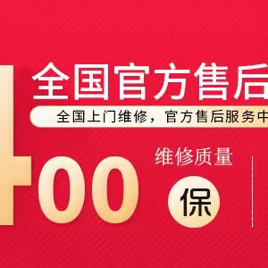 大金空调售后服务维修官网24小时报修中心已更新(2023/更新)