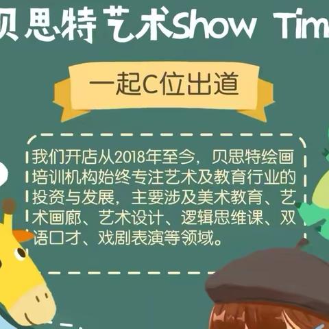 宣恩👉🏻必选画室👇🏻👇🏻超前理念必知