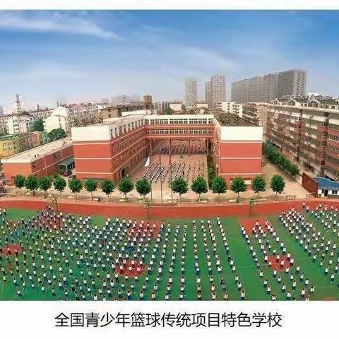 家校“心”相约  共赴“新”征程——济宁市观音阁小学2023-2024学年度第二学期期中家长会