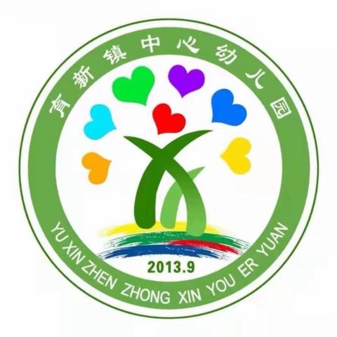 以爱之名 双向奔赴——育新镇中心幼儿园2023年秋季家长会