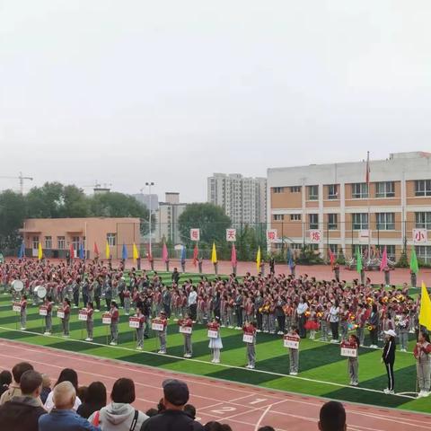 运动展风采，活力向未来——汇仟小学三（4）班运动会记录