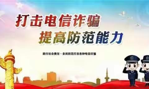 小路口镇温馨提示广大居民