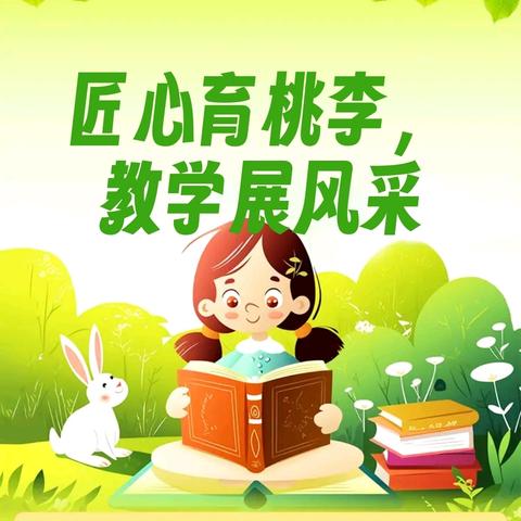 以查促教 夯实常规——南王店镇学区小学部作业教案检查活动