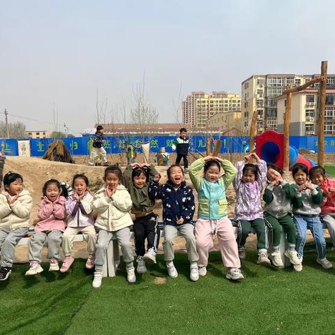 学前二班4🈷️总结