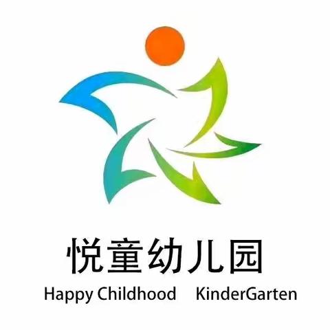 家园携手共育，幼儿快乐成长——悦童幼儿园2023年冬季作息时间调整通知及国庆小长假幼儿返园温馨提示