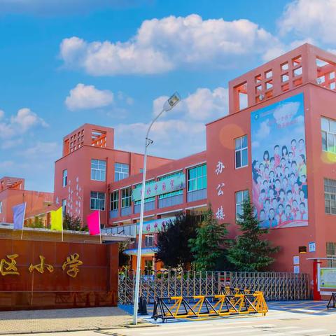 “双减”趣学——感受动画片的魅力   南蒲街道高店社区小学二二班