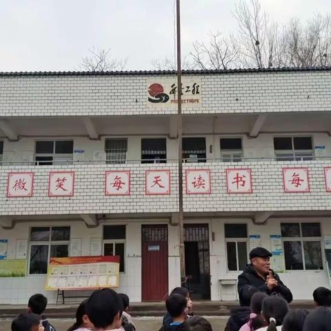 师生同乐，喜迎元旦         ——丰李中心小学前窑教学点庆元旦活动纪实