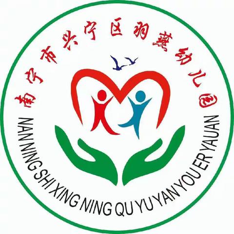 萌萌哒的美篇（副本）