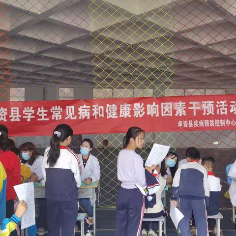 卓资县疾病预防控制中心在逸夫学校开展学生健康监测活动