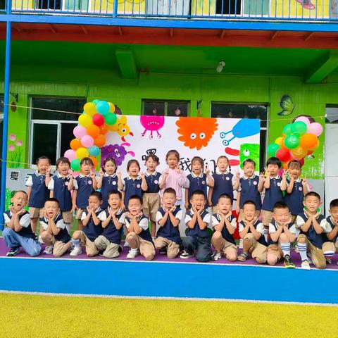 开学啦！开学啦！宝塔圣德幼儿园大二班