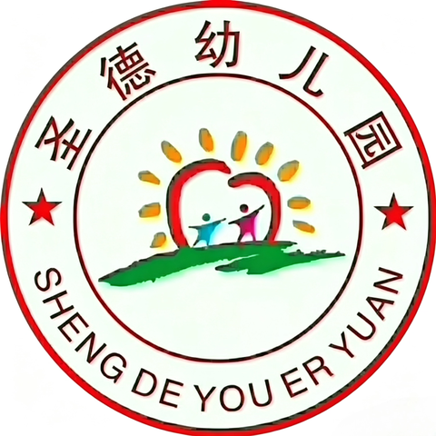 大二班第二周精彩回顾