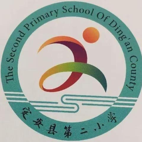 定安县第二小学《关于印发新型冠状病毒肺炎防控方案（第八版）的》学习