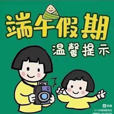 金银滩中心学校的美篇