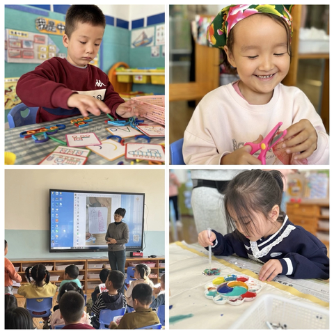 察布查尔镇红石榴社区幼儿园 ‍聚焦自主游戏·互学赋能启童心 ‍                ——室内自主游戏观摩活动