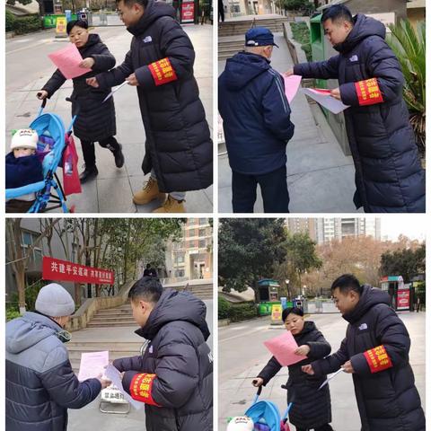 大庆路社区网格员开展防范非法集资宣传活动