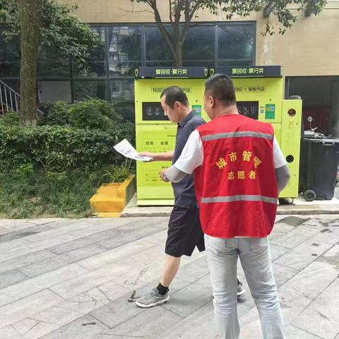 垃圾分一分  环境十分美——大庆路社区网格员开展垃圾分类宣传活动