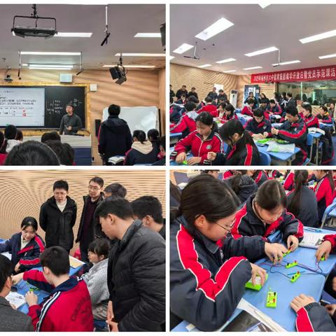 名师领航展风采，数智融合育新篇 ——郴州市第六中学物理组教学开放日风采展示