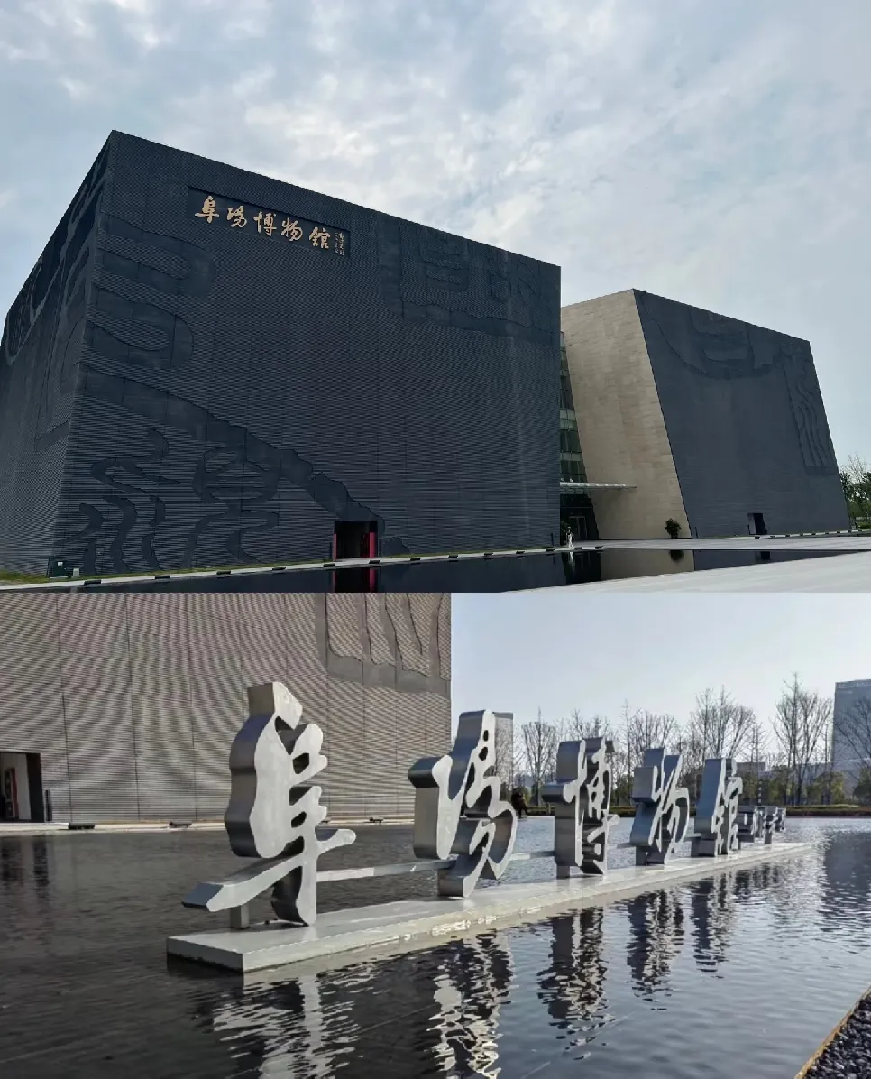 简篇-阜阳市政府幼儿园高速分园“探秘阜博 粽享六一”主题活动