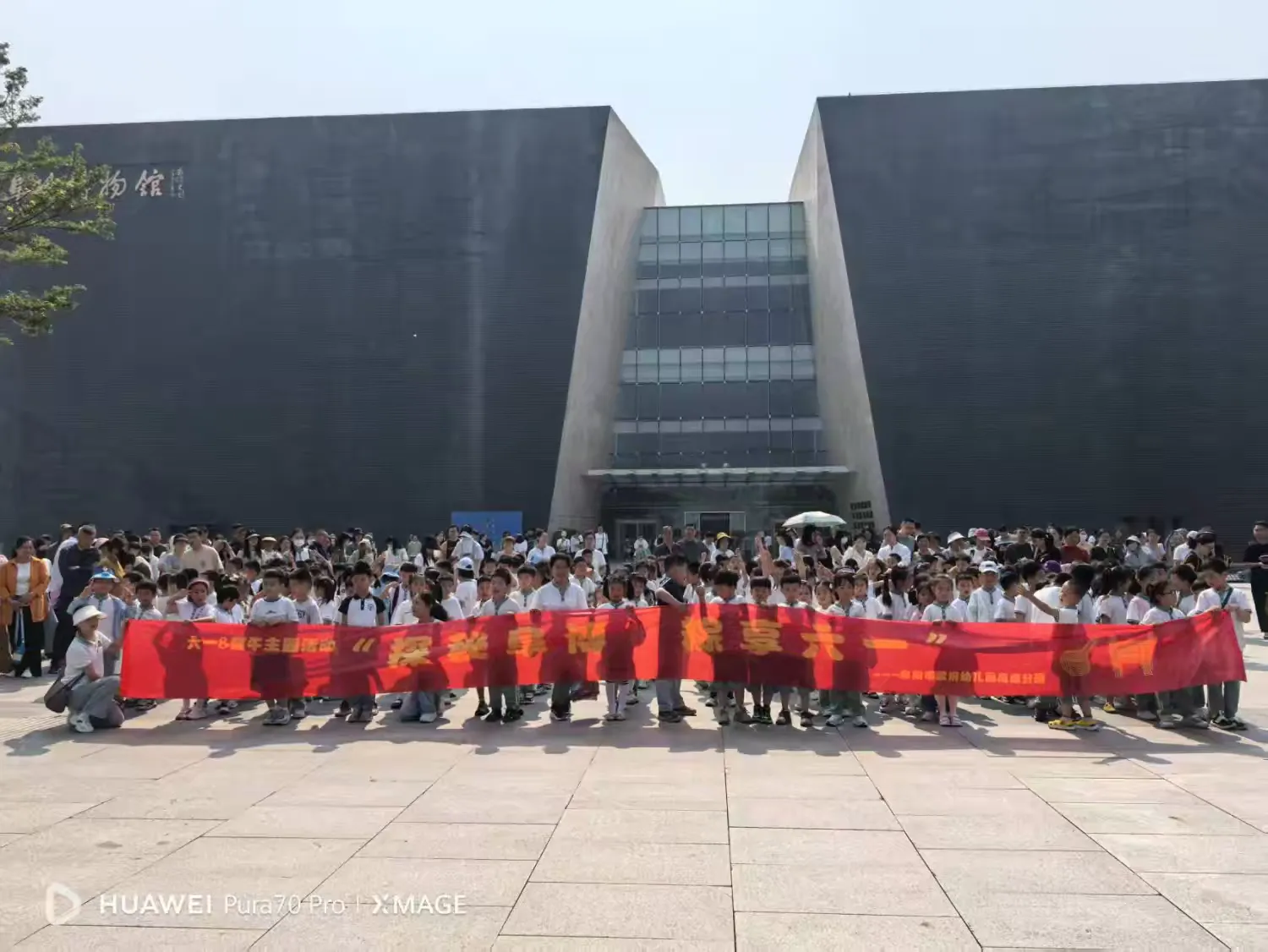 简篇-阜阳市政府幼儿园高速分园“探秘阜博 粽享六一”主题活动
