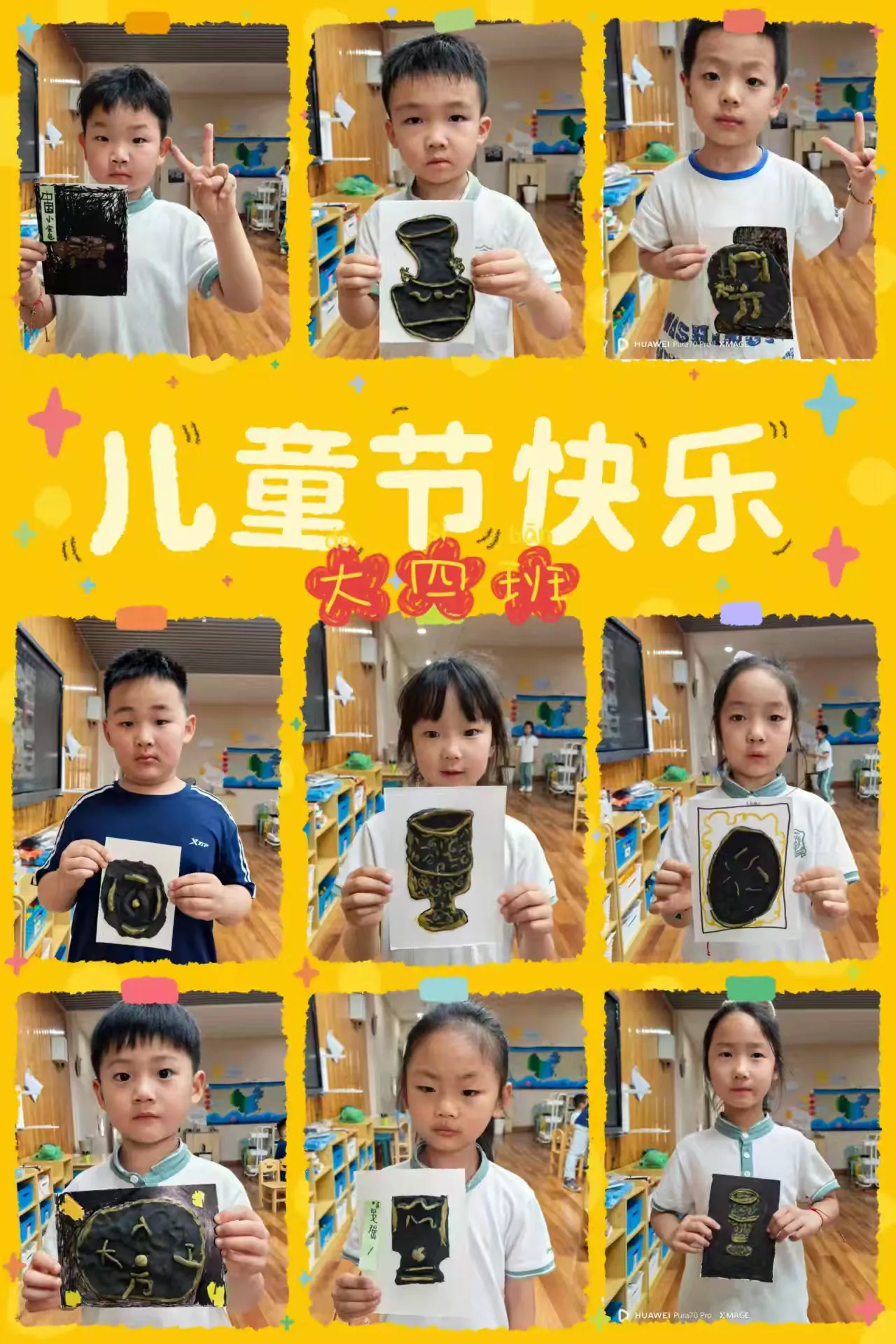 简篇-阜阳市政府幼儿园高速分园“探秘阜博 粽享六一”主题活动