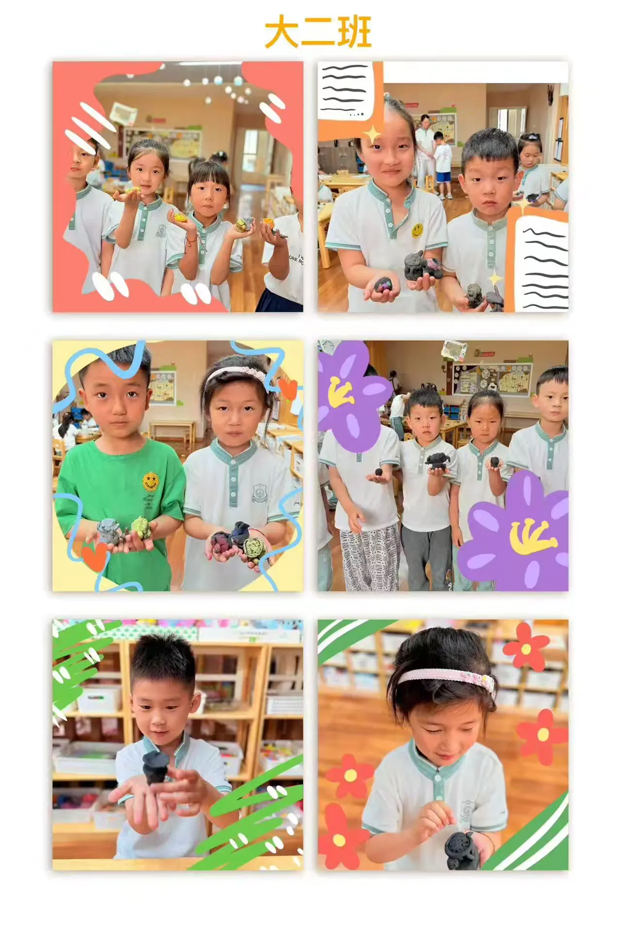 简篇-阜阳市政府幼儿园高速分园“探秘阜博 粽享六一”主题活动