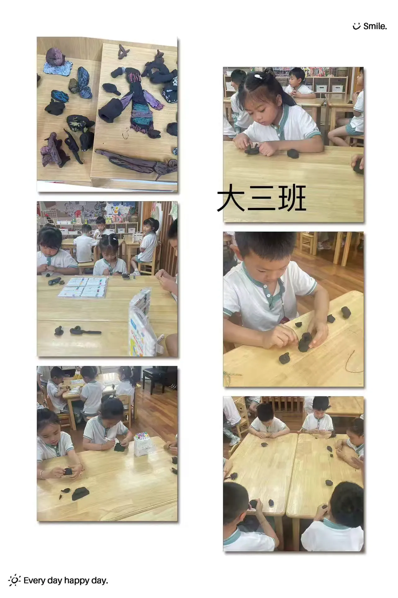 简篇-阜阳市政府幼儿园高速分园“探秘阜博 粽享六一”主题活动