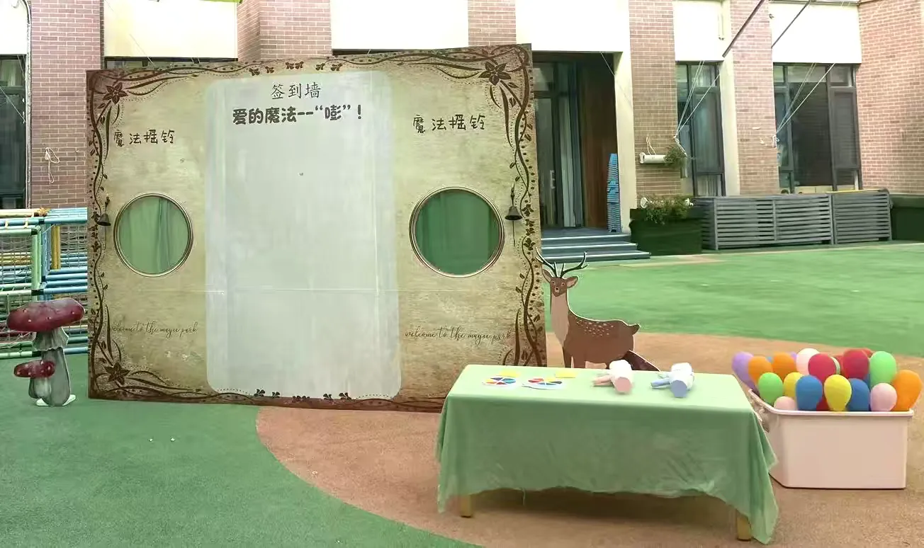简篇-魔法森林奇遇记——阜阳市政府幼儿园高速时代园区小班开学礼