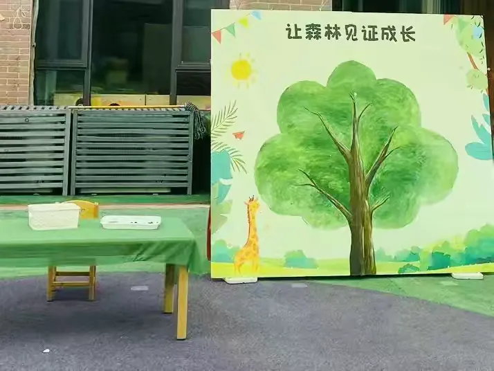 简篇-魔法森林奇遇记——阜阳市政府幼儿园高速时代园区小班开学礼
