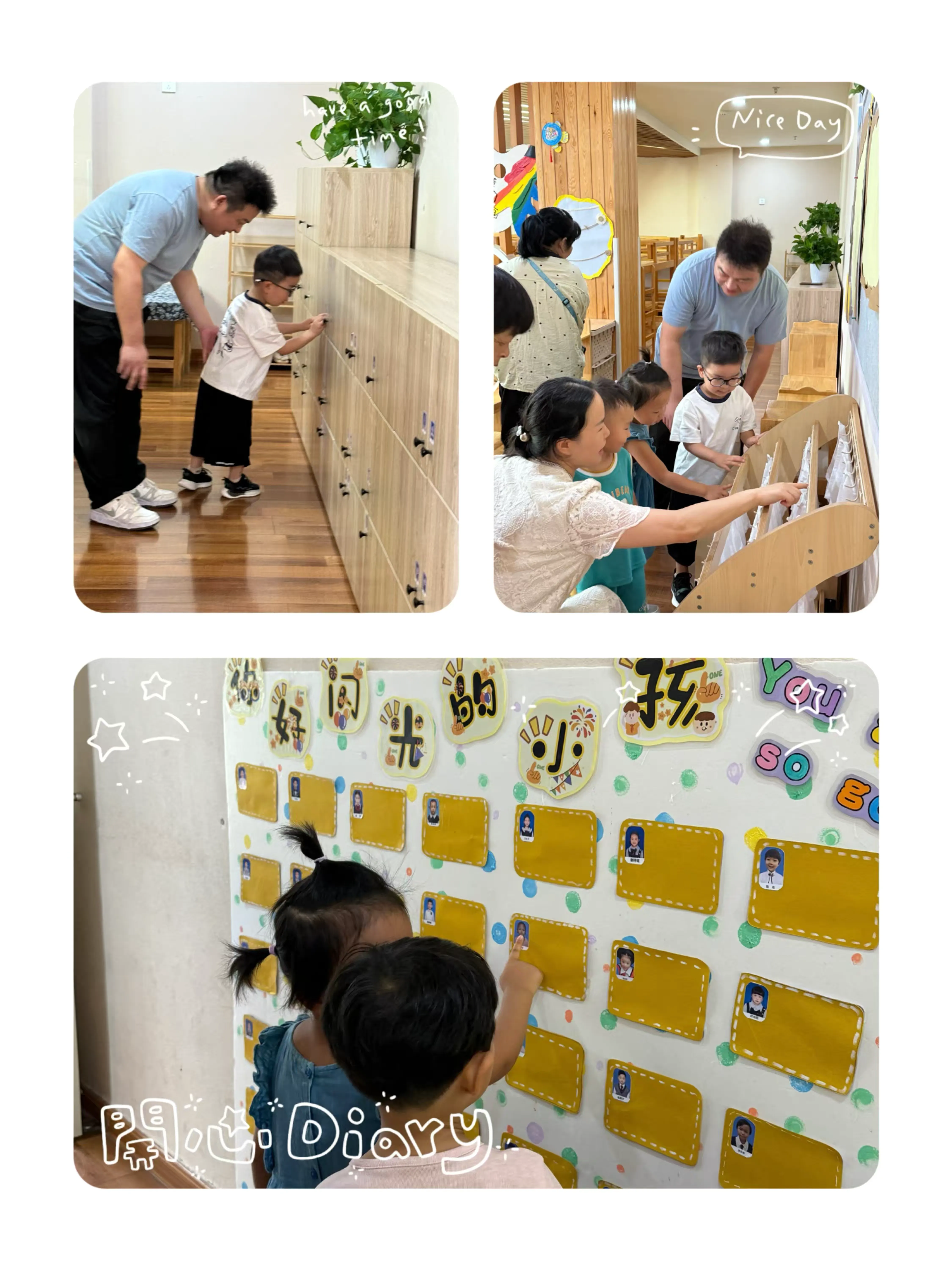 简篇-魔法森林奇遇记——阜阳市政府幼儿园高速时代园区小班开学礼