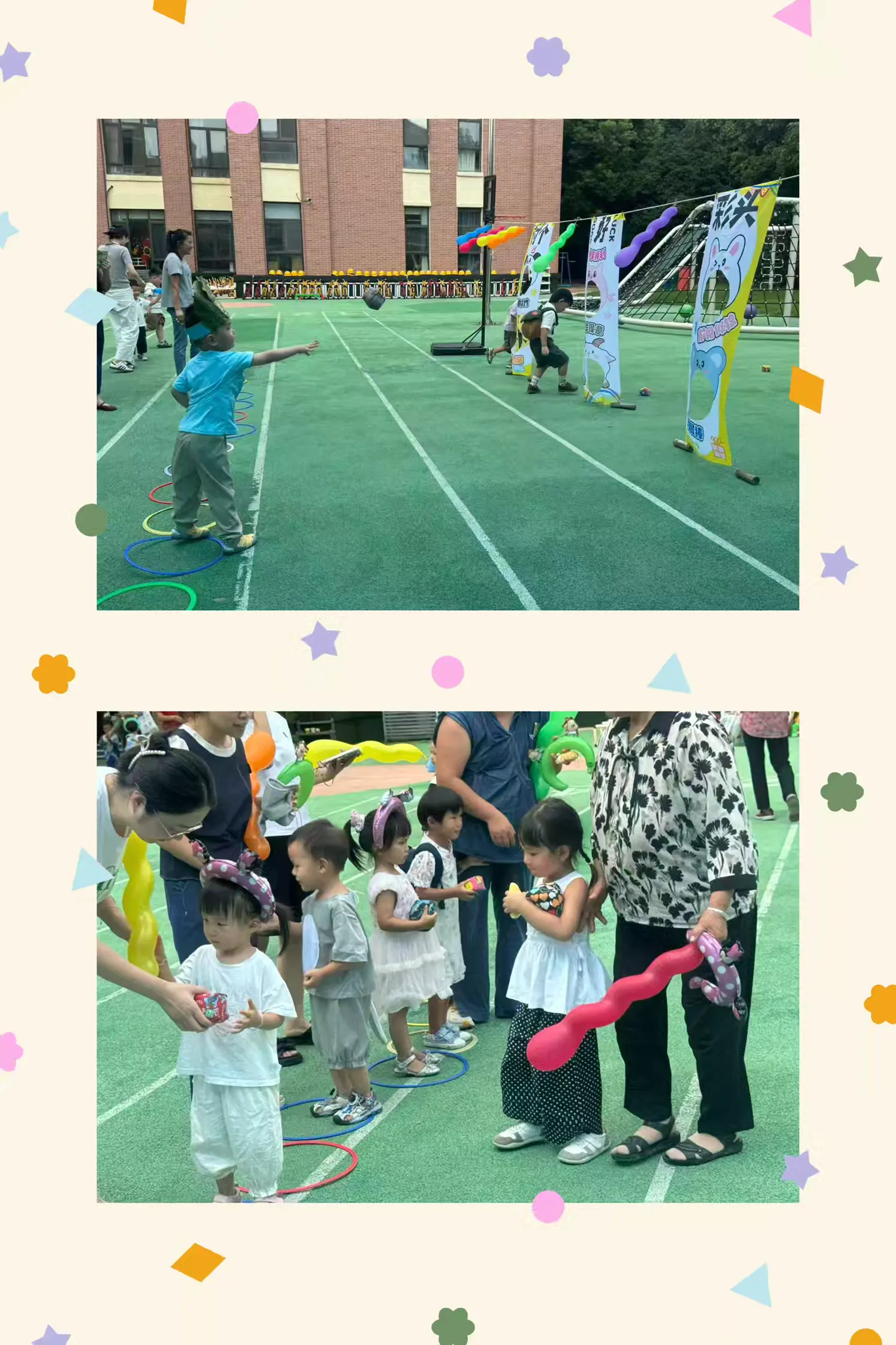 简篇-魔法森林奇遇记——阜阳市政府幼儿园高速时代园区小班开学礼