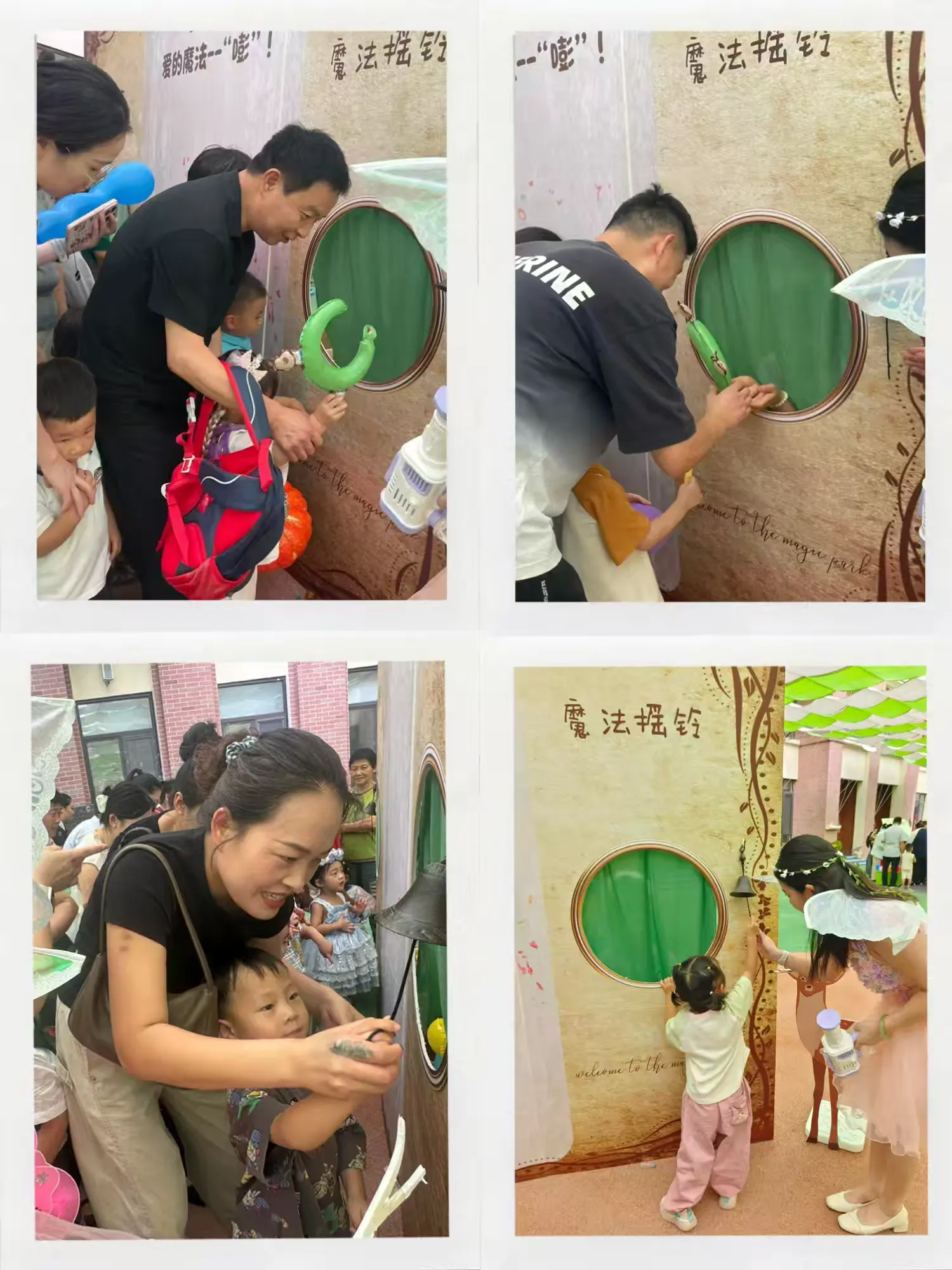 简篇-魔法森林奇遇记——阜阳市政府幼儿园高速时代园区小班开学礼